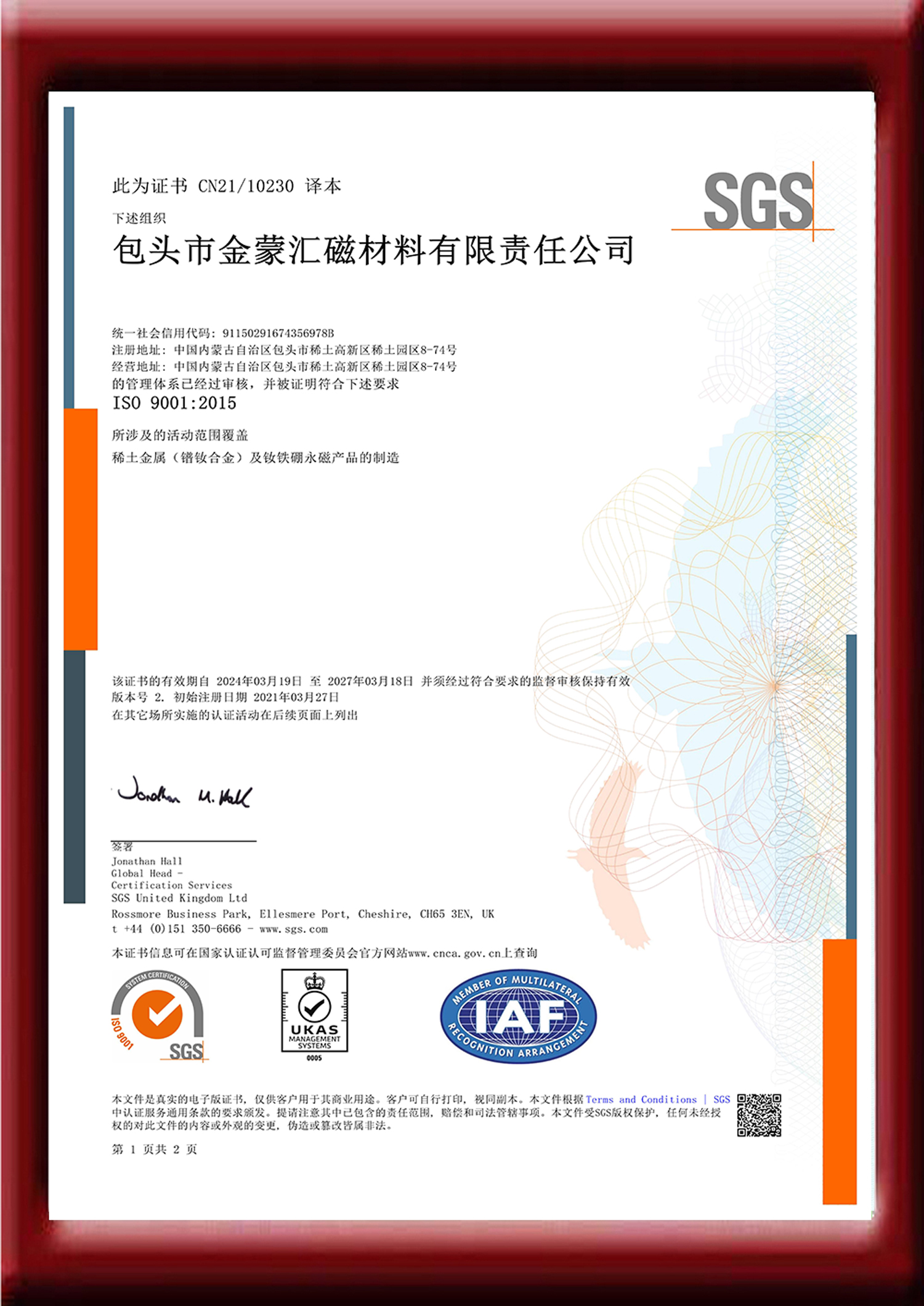 ISO 9001